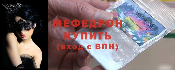 MDMA Premium VHQ Богородицк