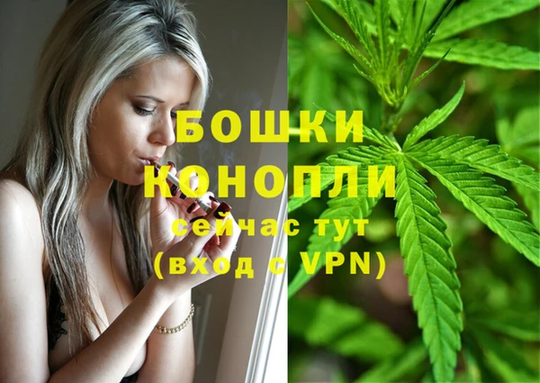 MDMA Premium VHQ Богородицк