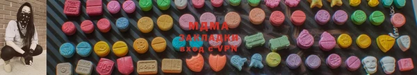 MDMA Premium VHQ Богородицк